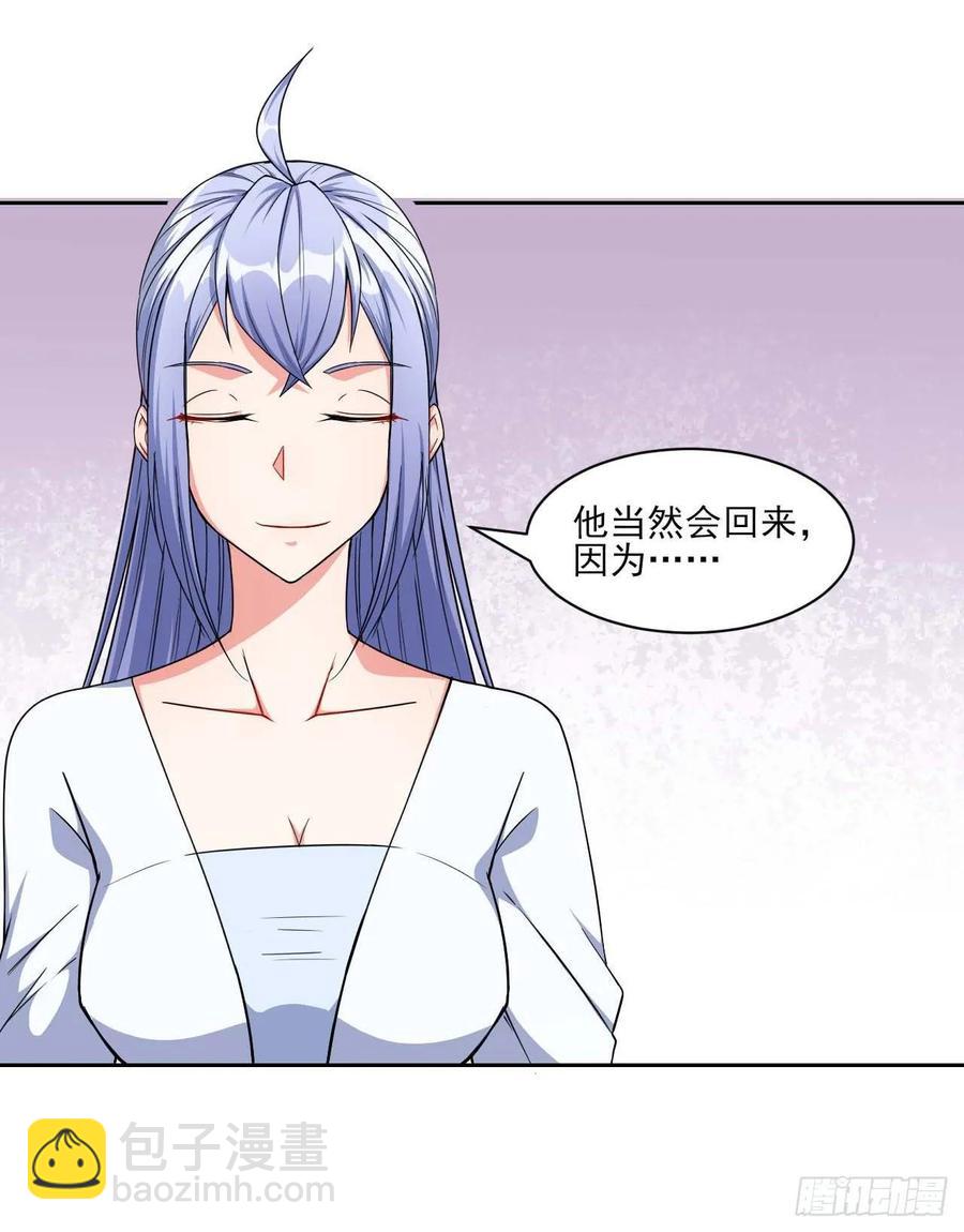 023再见了师姐22