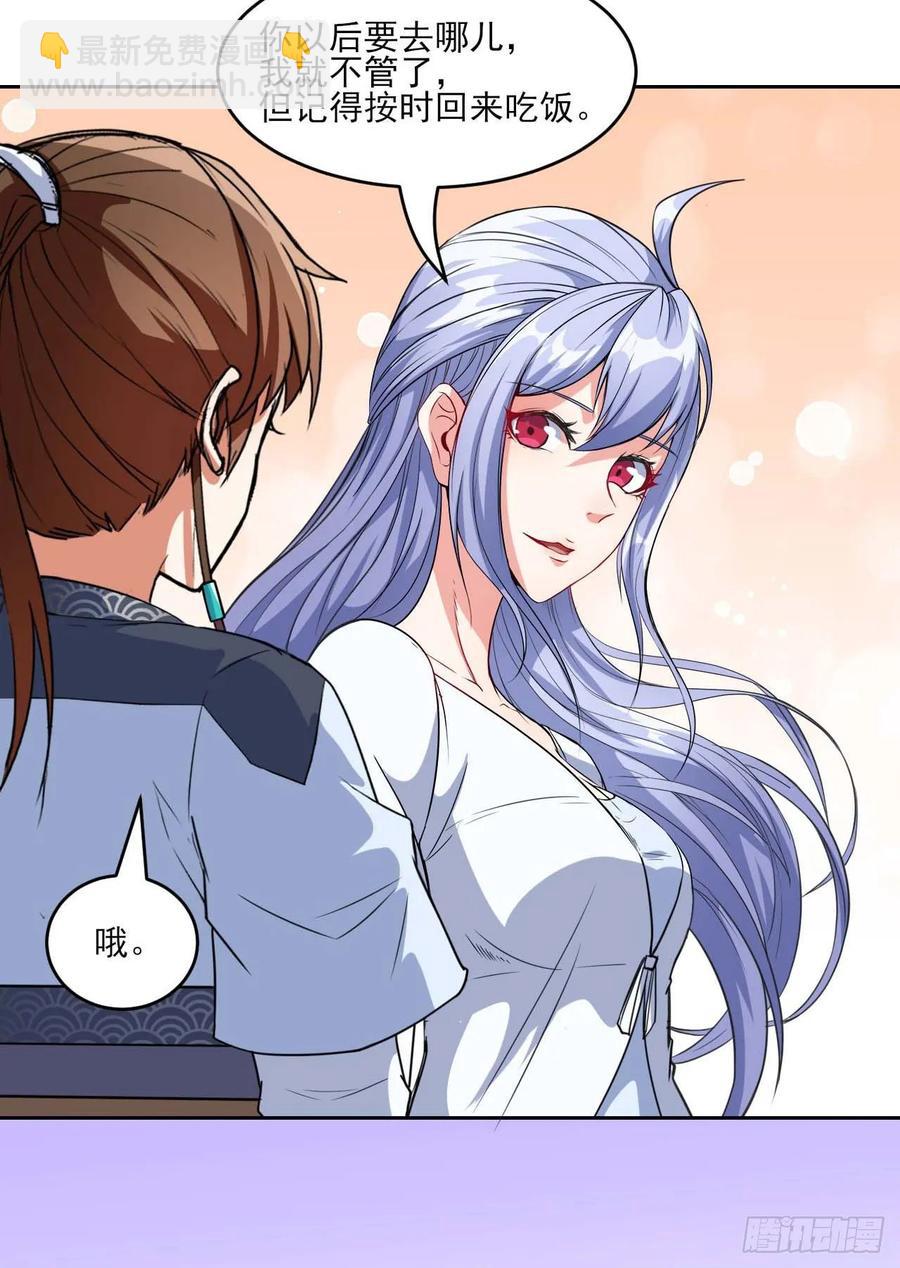 023再见了师姐26