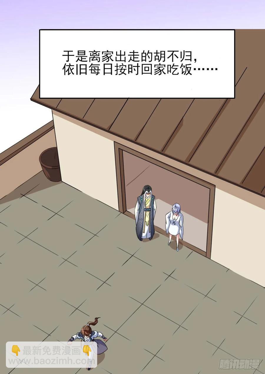 023再见了师姐27