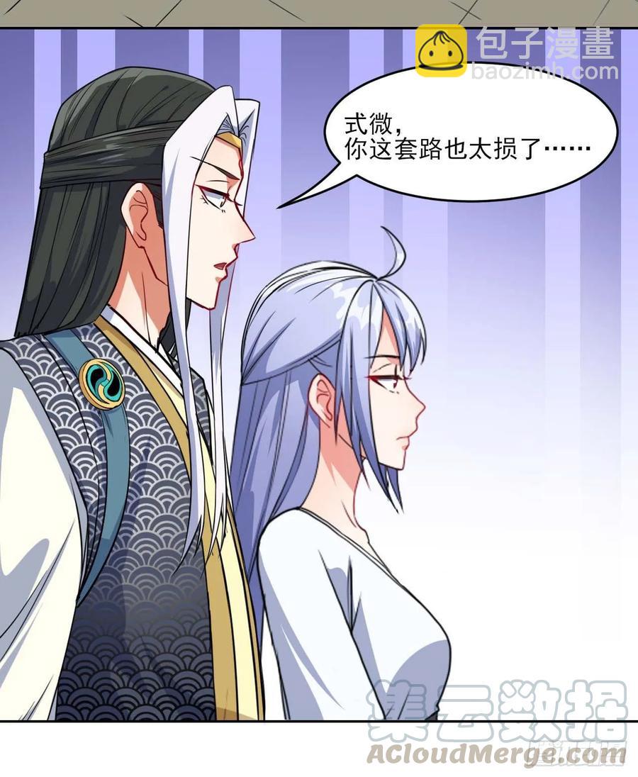 023再见了师姐28