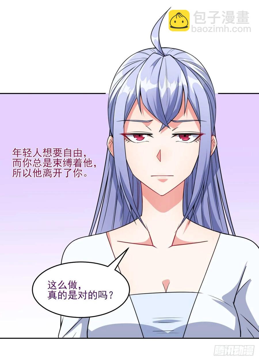 023再见了师姐29