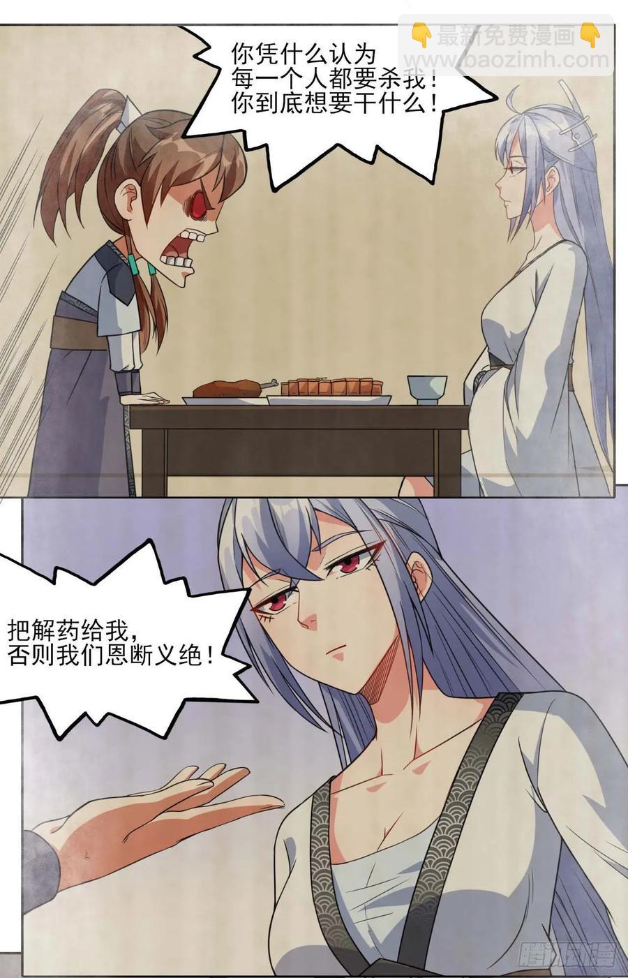 023再见了师姐3