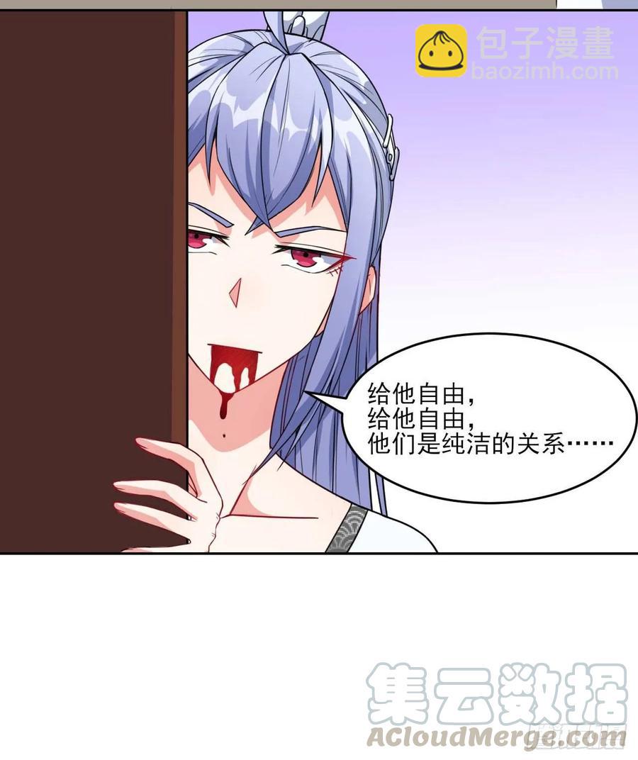 023再见了师姐32