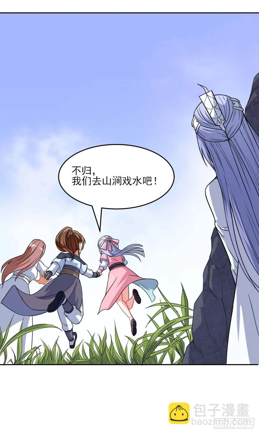 023再见了师姐33