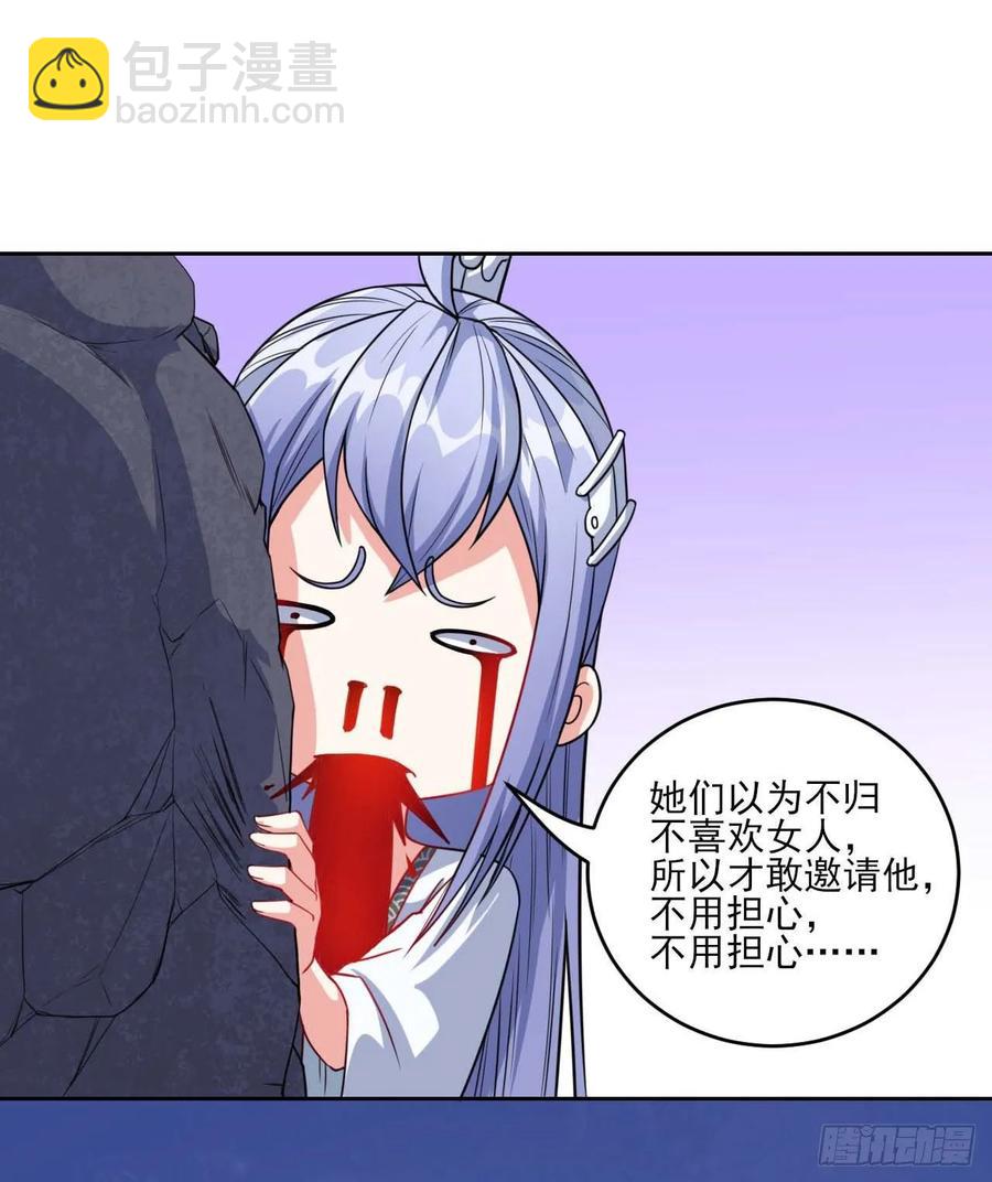 023再见了师姐34