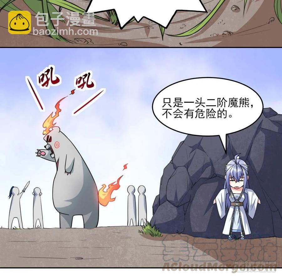 023再见了师姐36