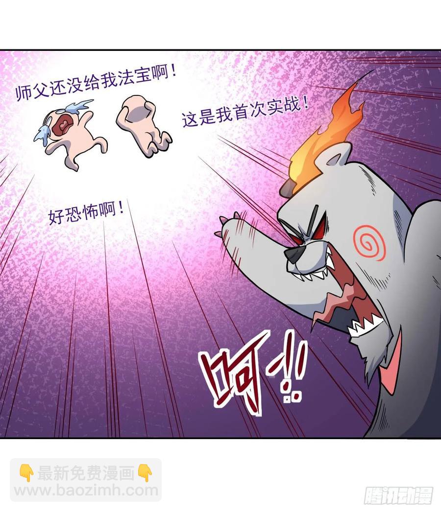023再见了师姐37