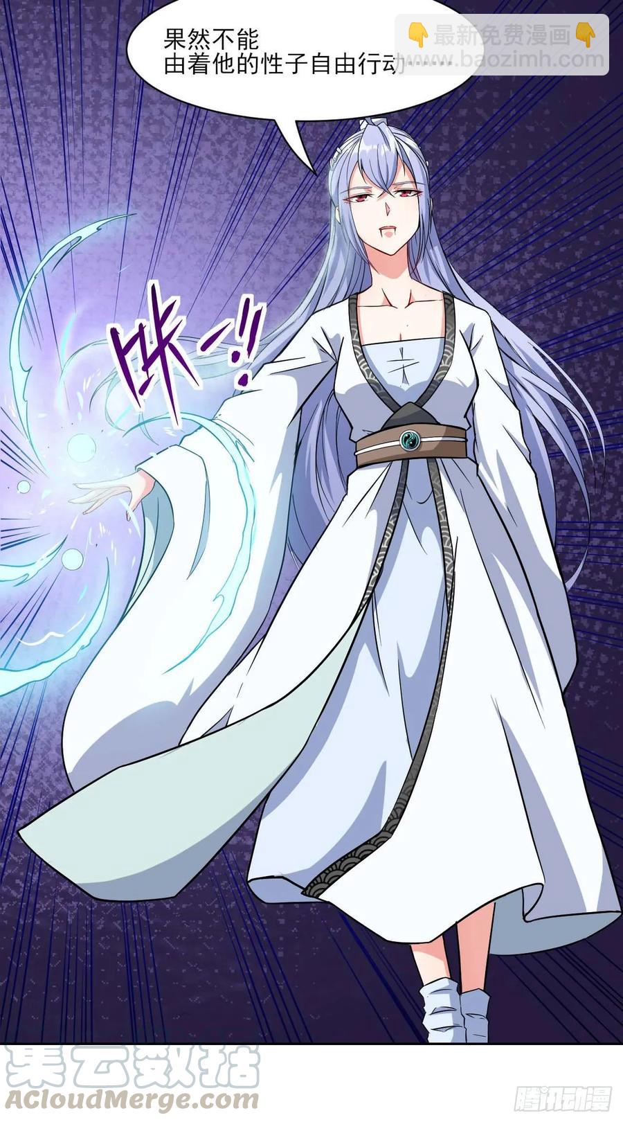 023再见了师姐40