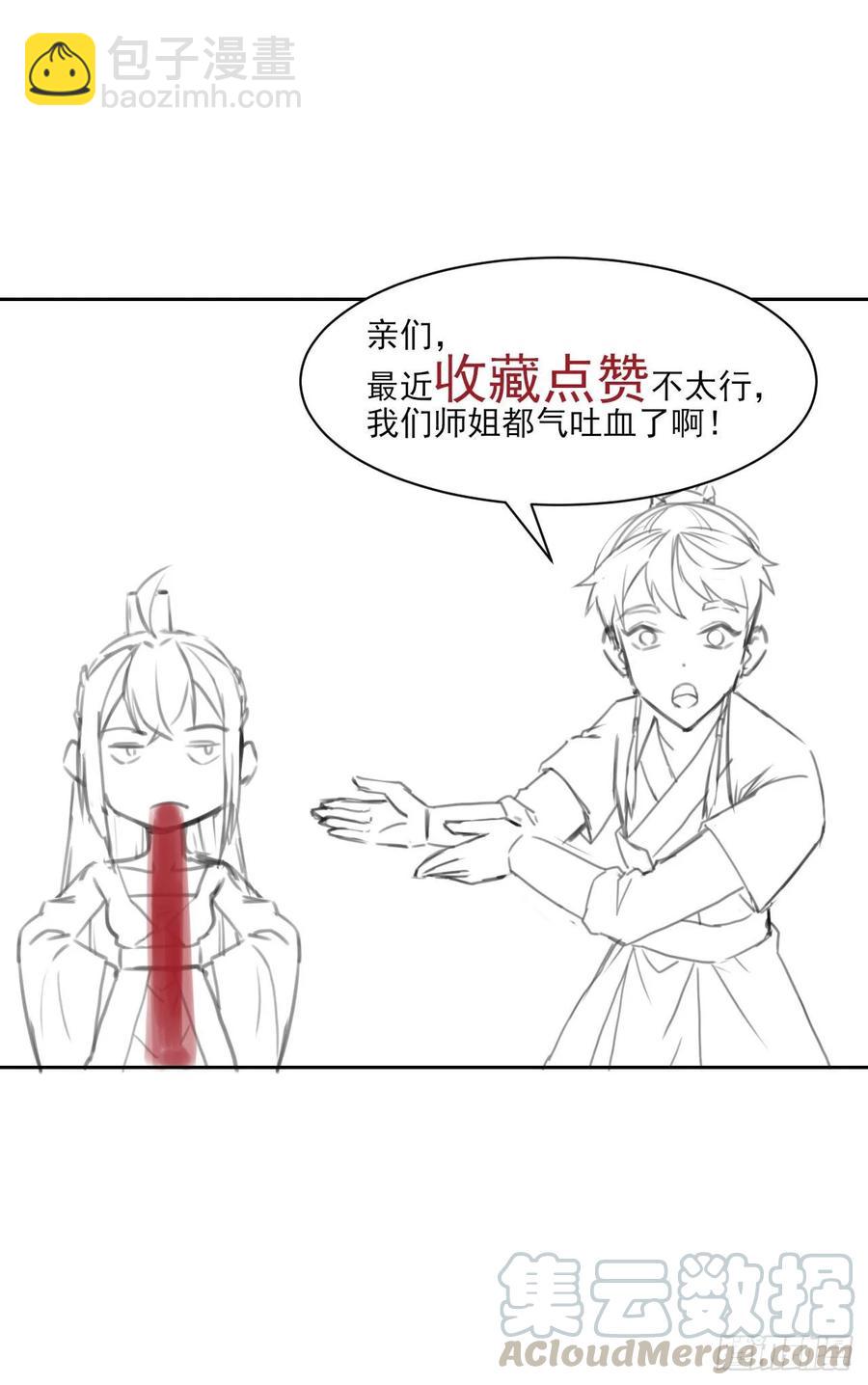 023再见了师姐44