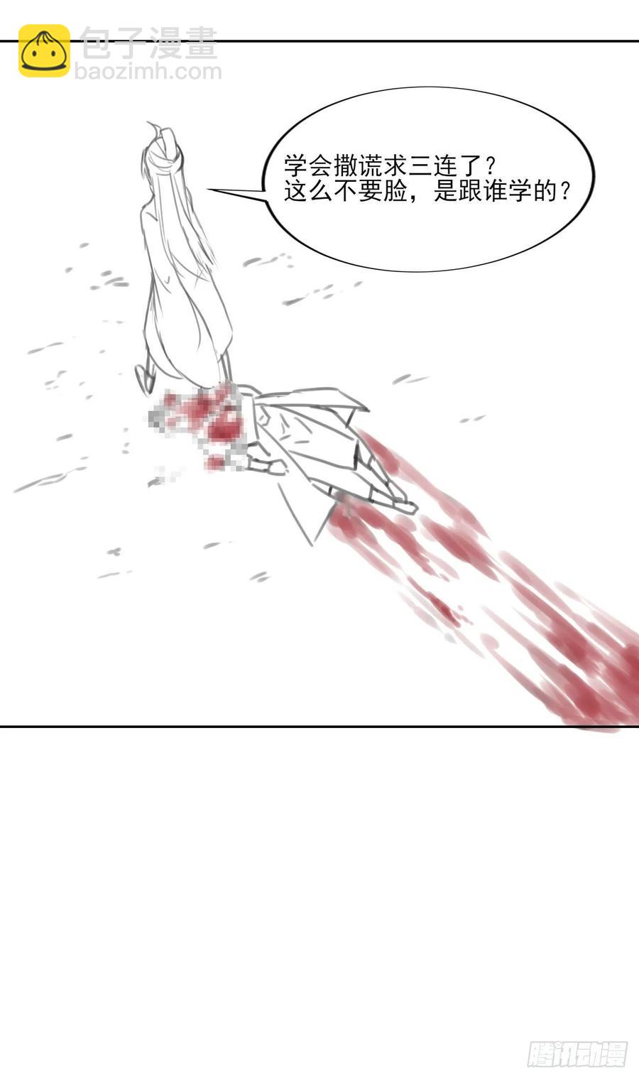 023再见了师姐45