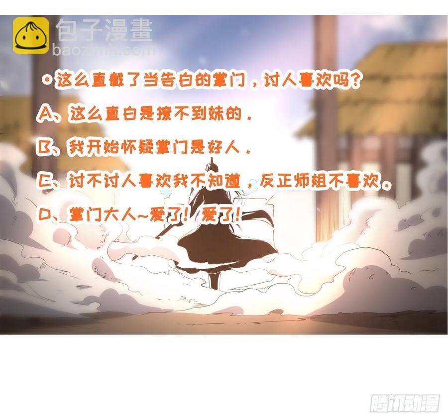 023再见了师姐46