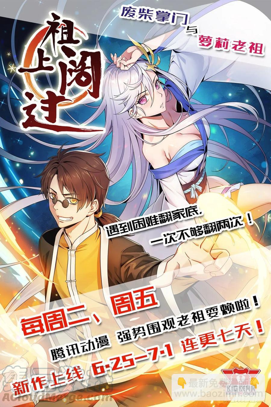 023再见了师姐48