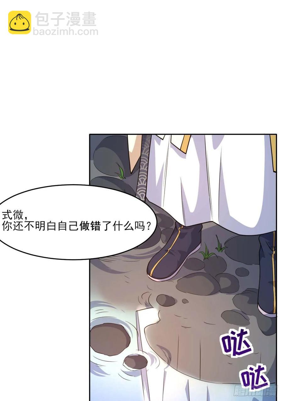 023再见了师姐5