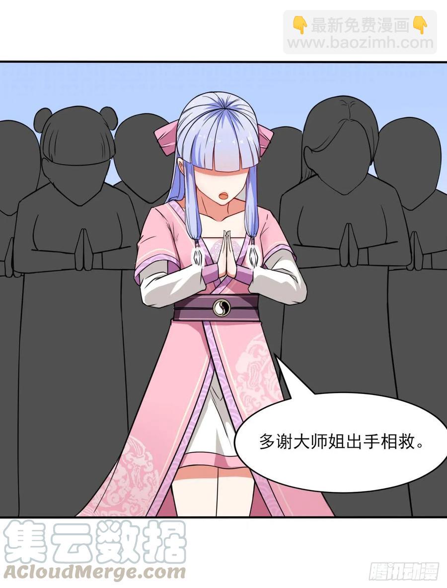 024我想谈恋爱啊！28