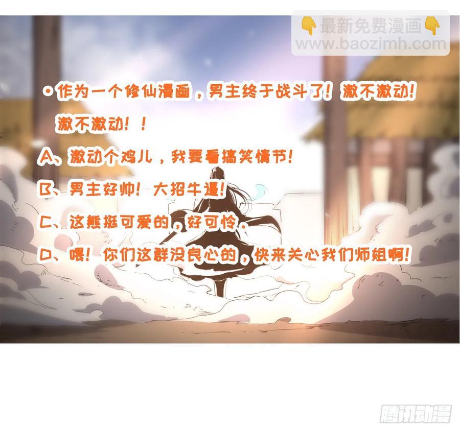 024我想谈恋爱啊！58