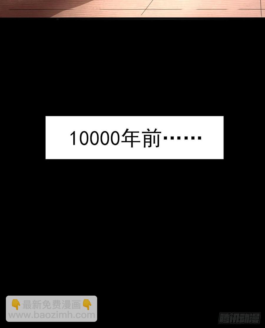026魔宗宗主13