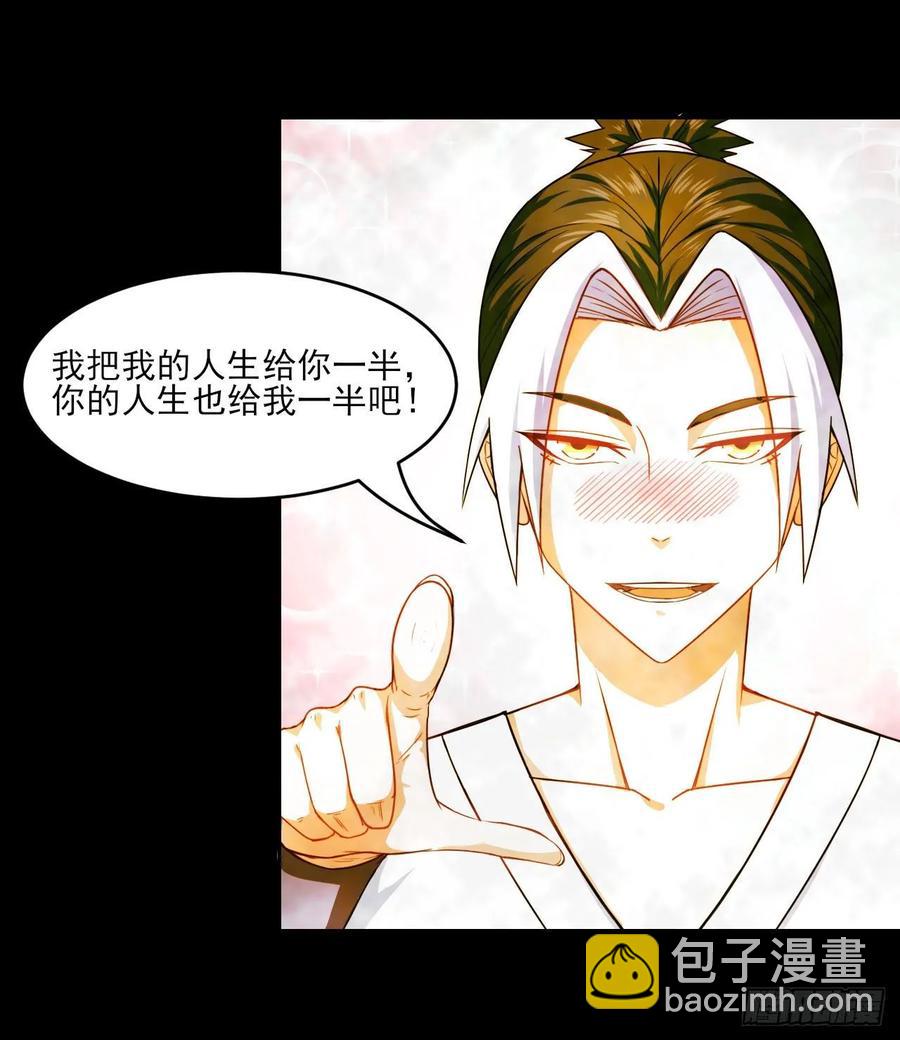 026魔宗宗主15