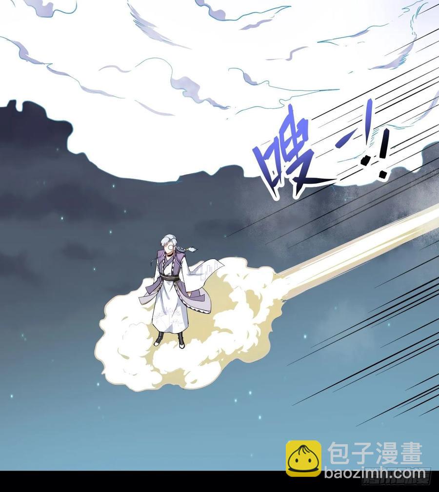 026魔宗宗主33