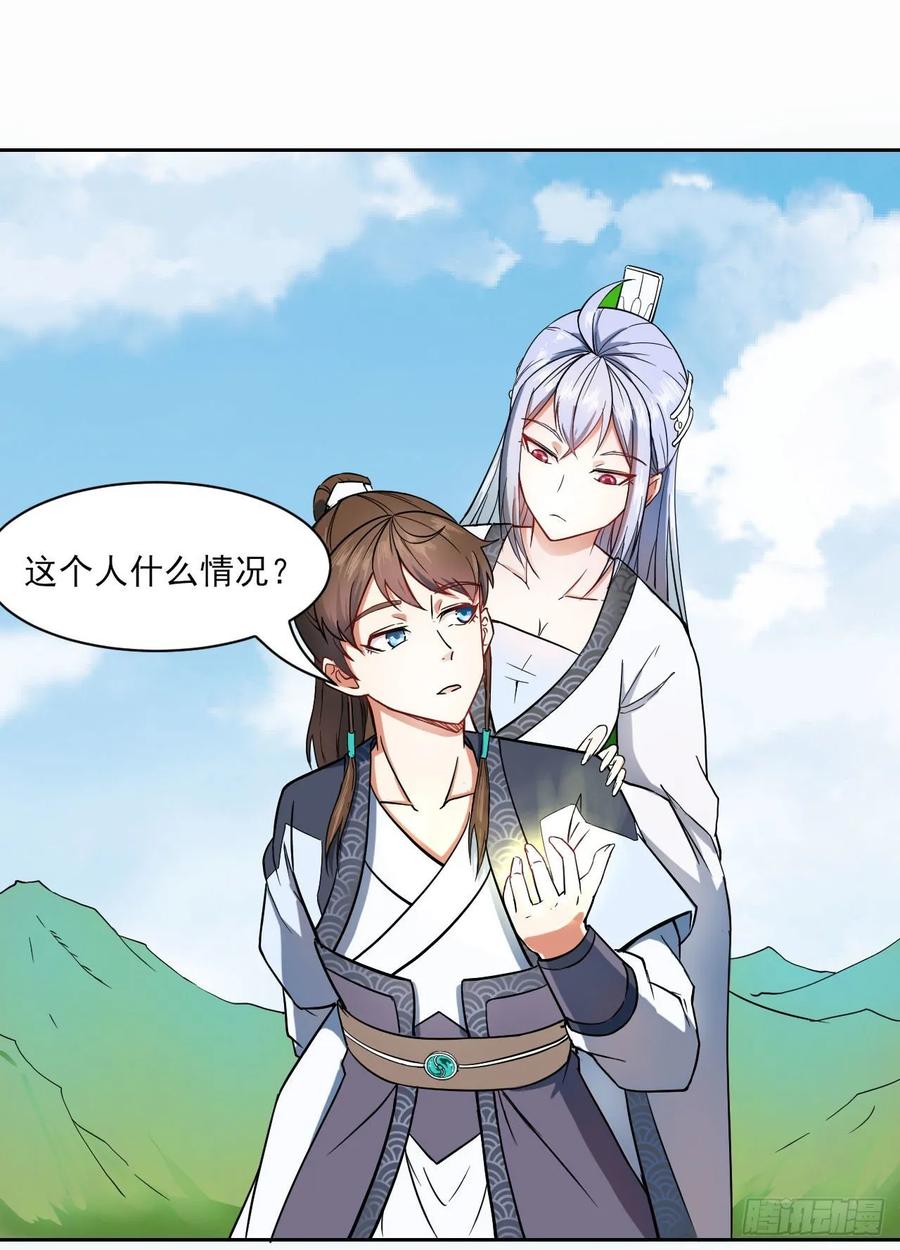 026魔宗宗主5