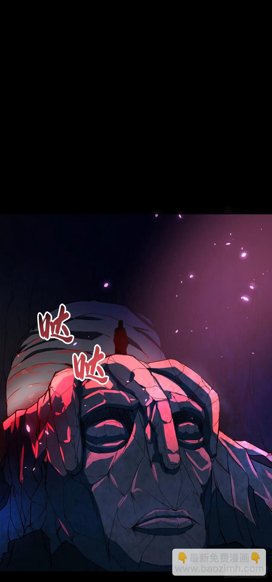 026魔宗宗主50