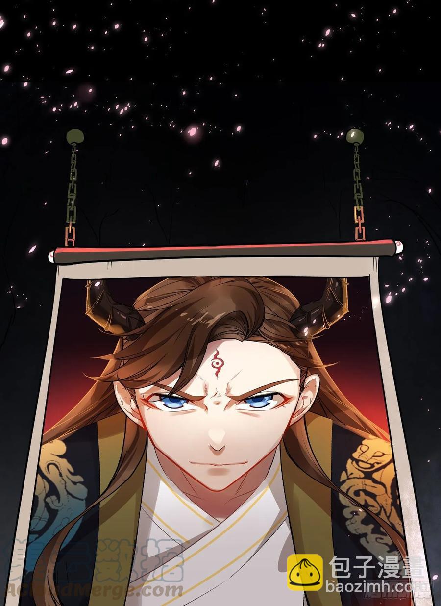 026魔宗宗主52