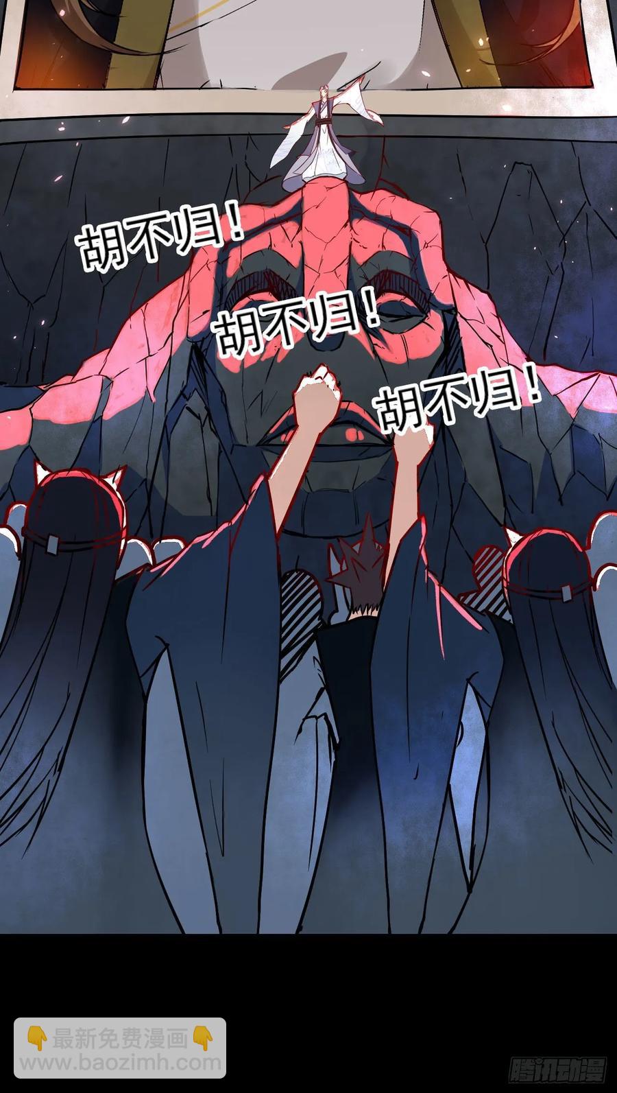 026魔宗宗主53