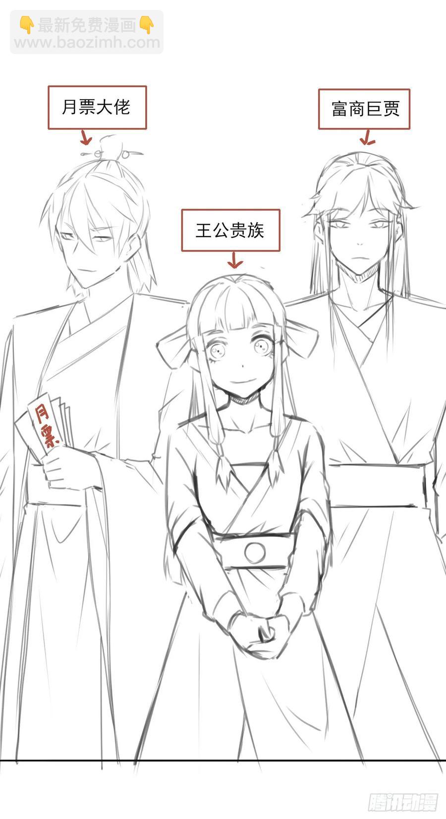 026魔宗宗主55