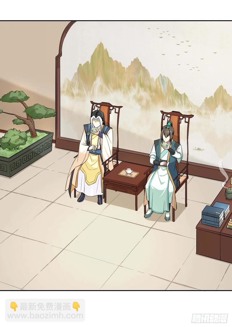028这个大师兄好可怜1