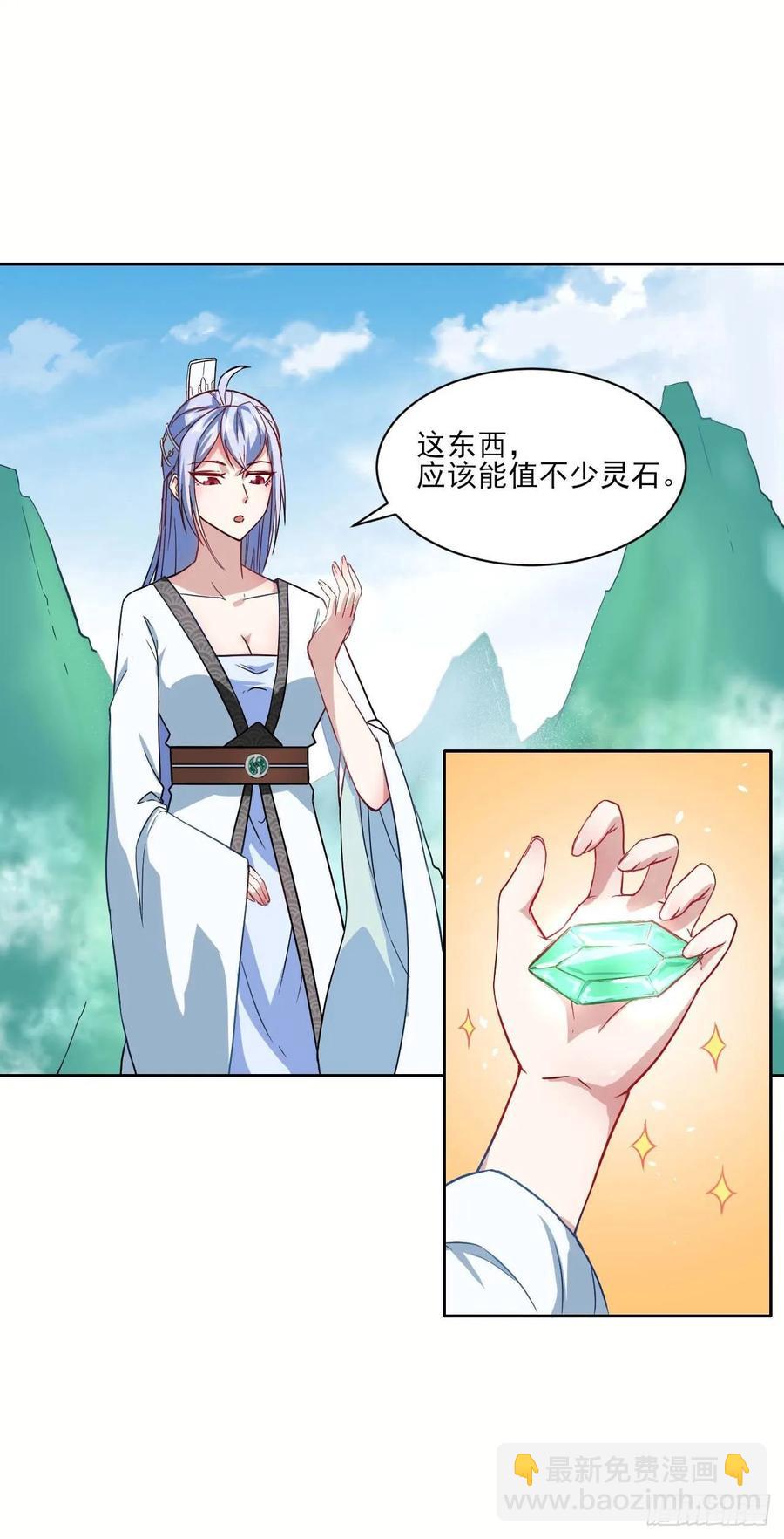 028这个大师兄好可怜13