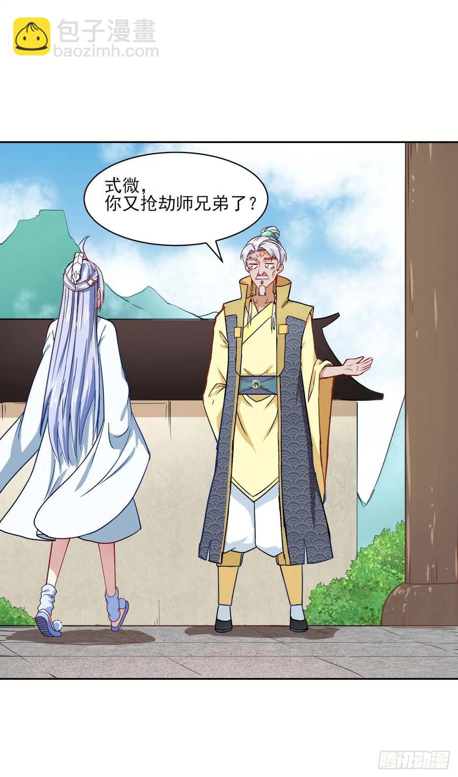 028这个大师兄好可怜14