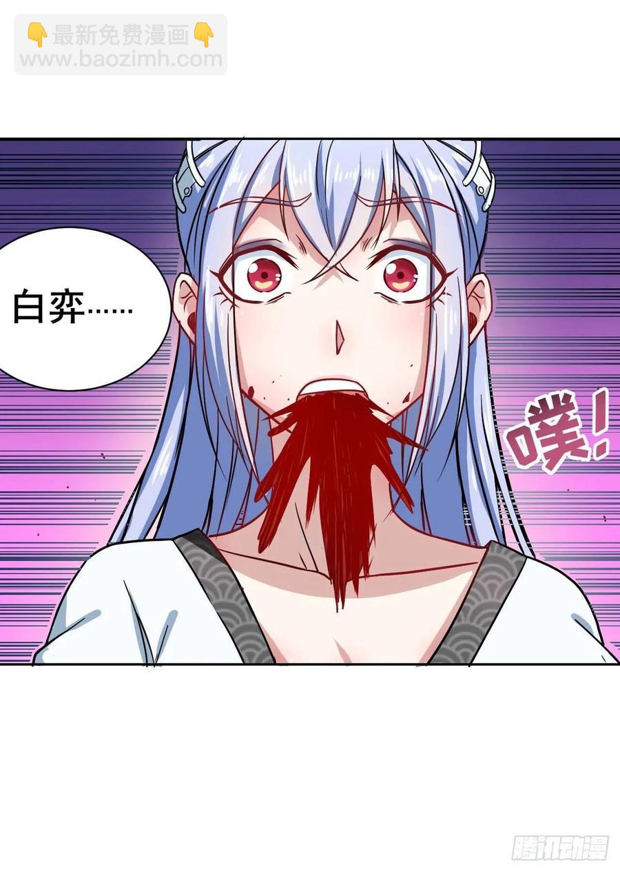 028这个大师兄好可怜17