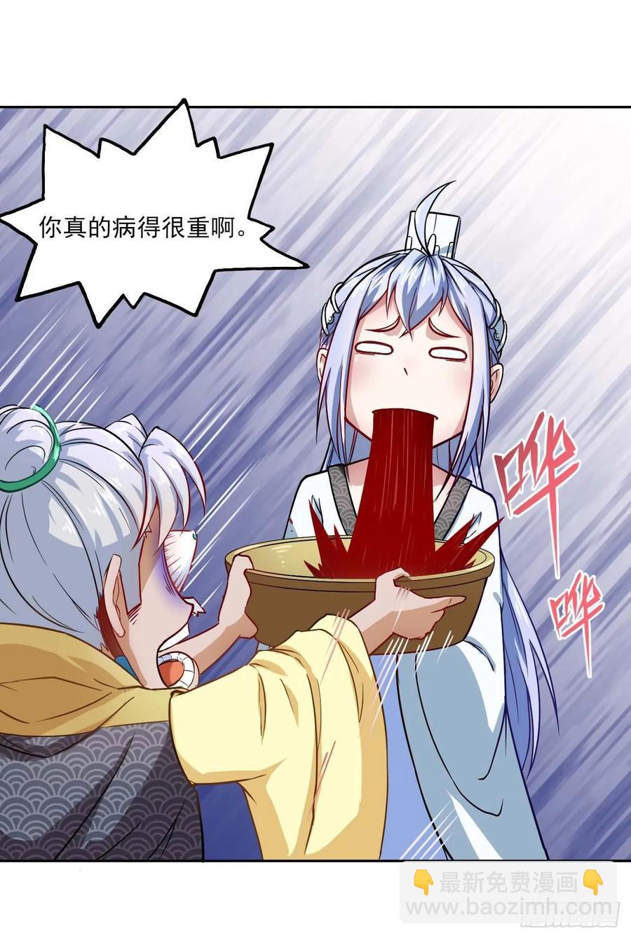 028这个大师兄好可怜18