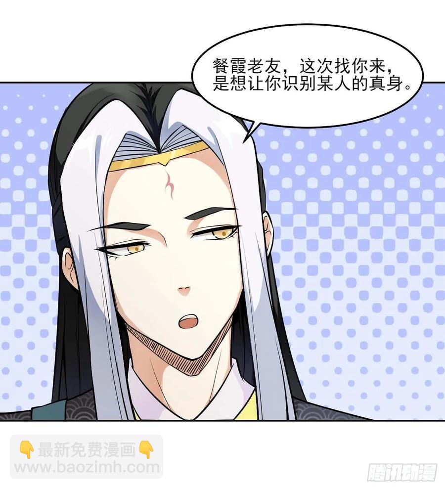 028这个大师兄好可怜2