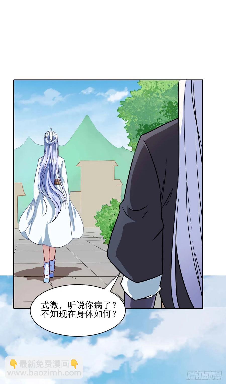 028这个大师兄好可怜22