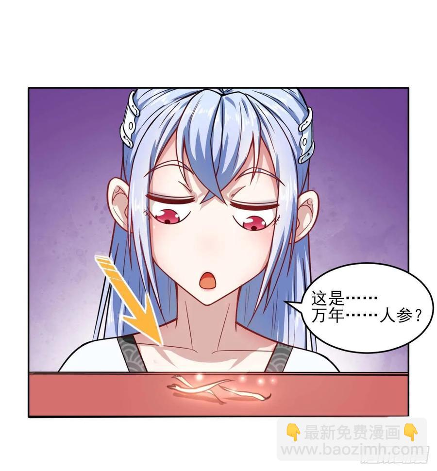 028这个大师兄好可怜29