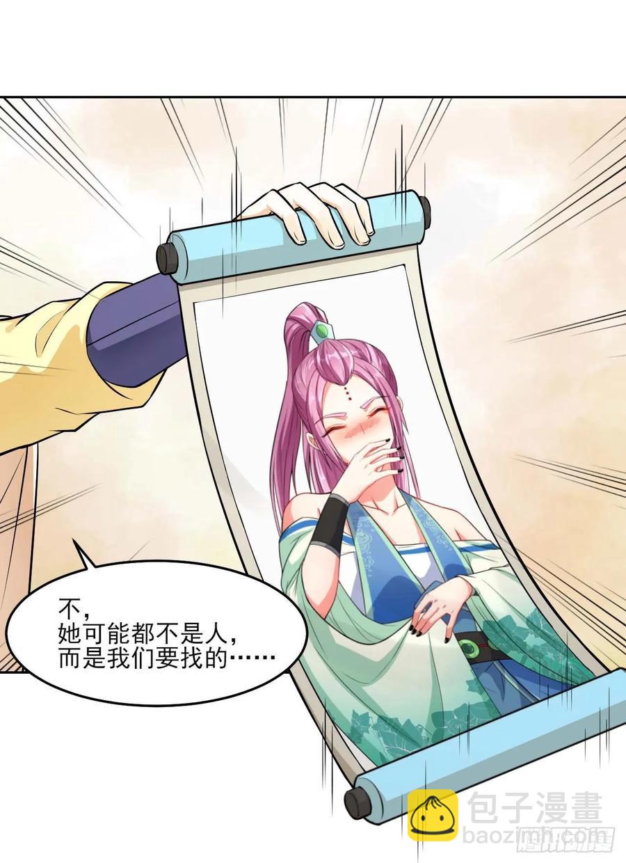 028这个大师兄好可怜3