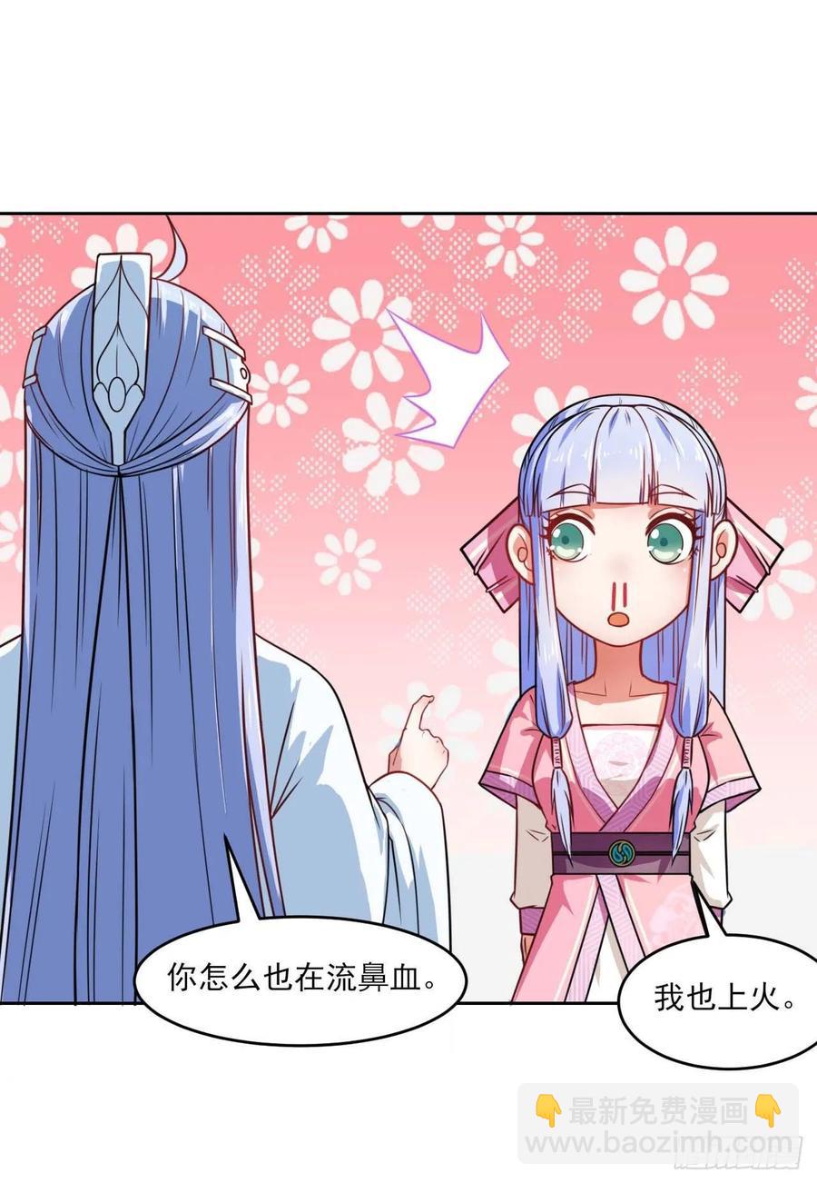 028这个大师兄好可怜33