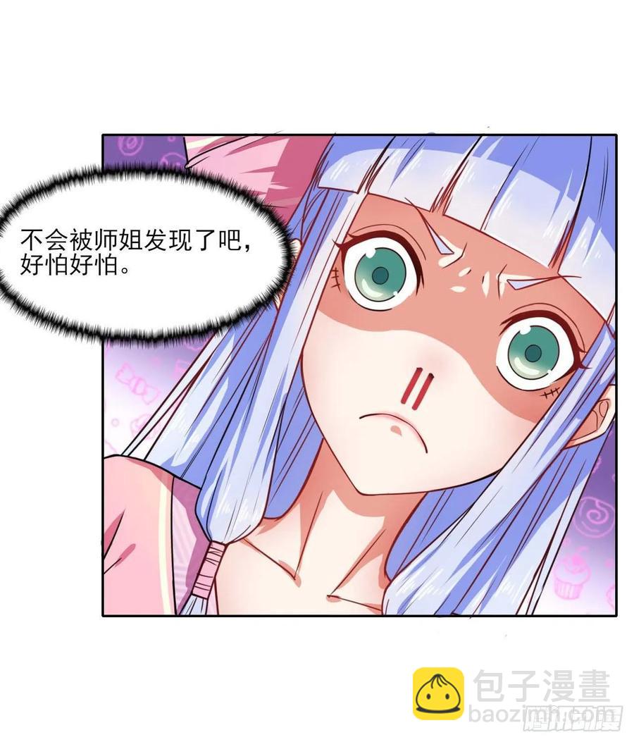 028这个大师兄好可怜34