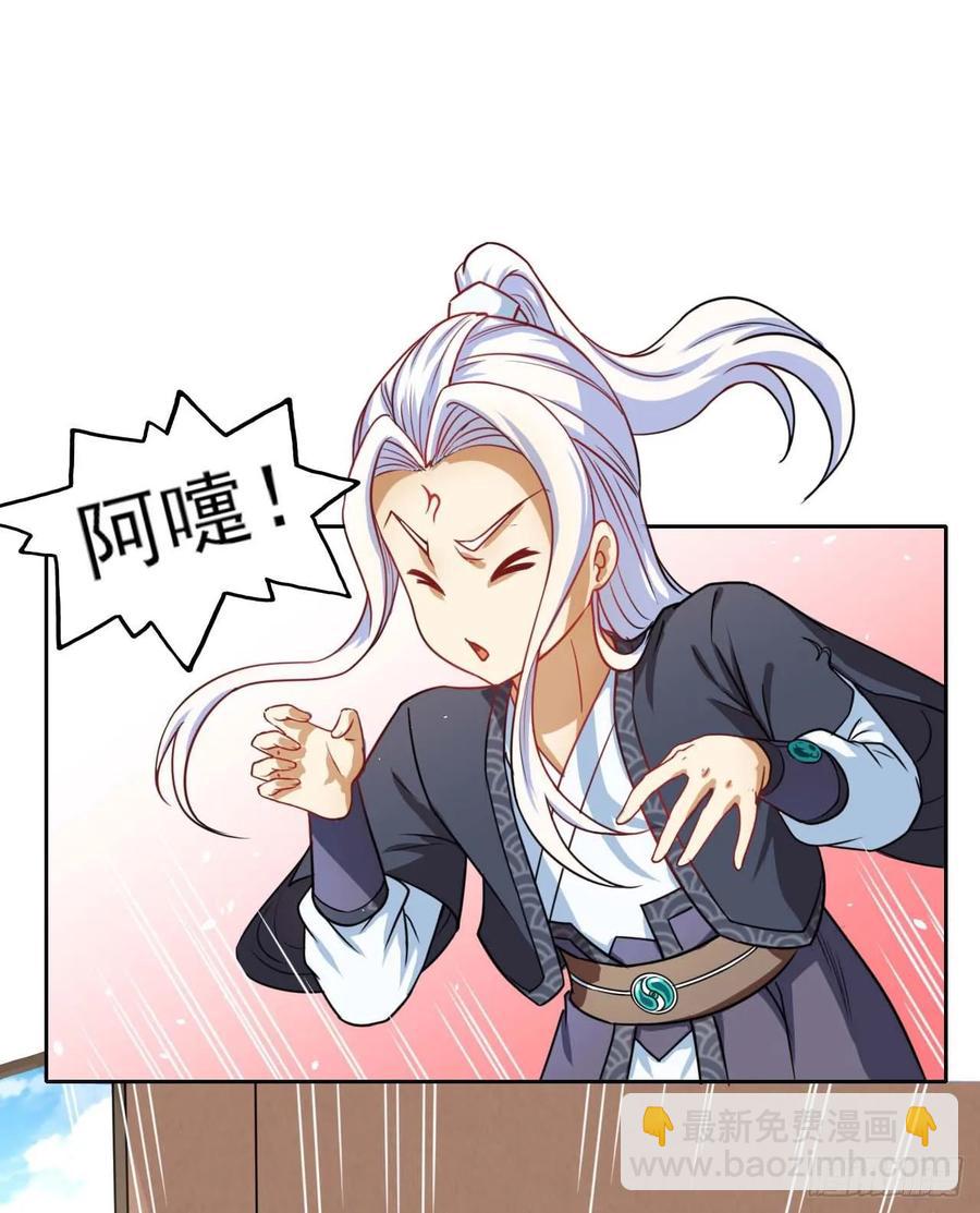 028这个大师兄好可怜38