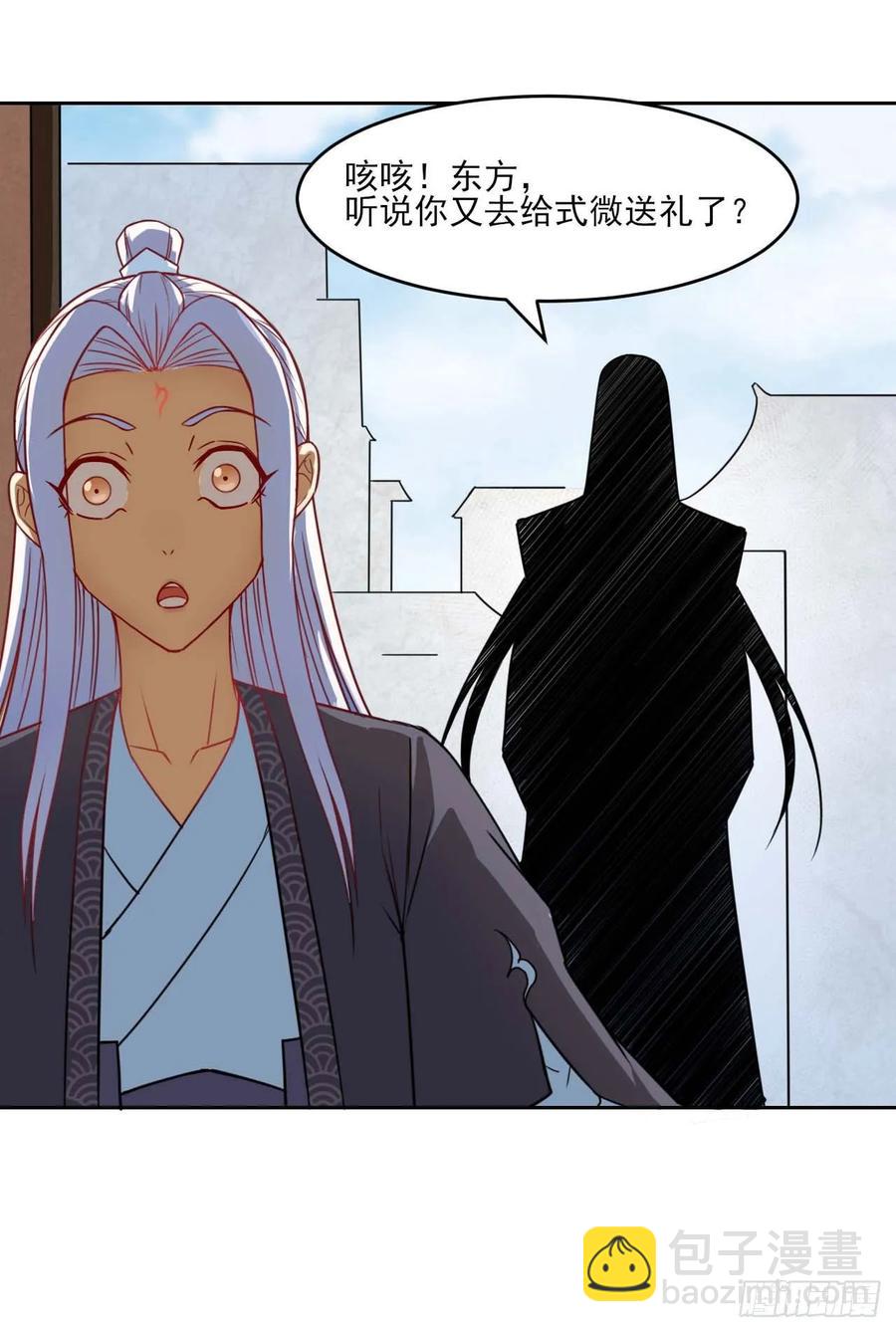 028这个大师兄好可怜41