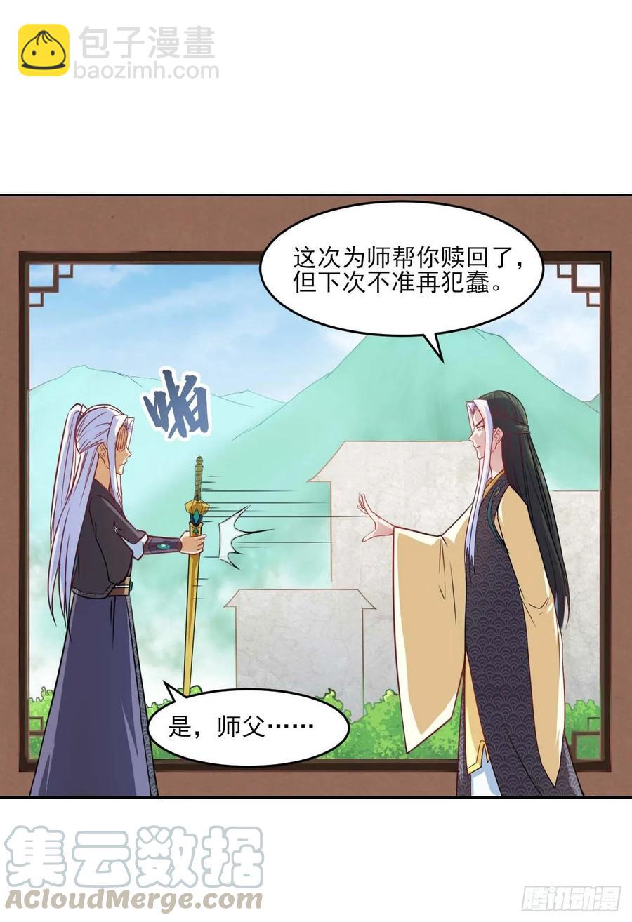 028这个大师兄好可怜44