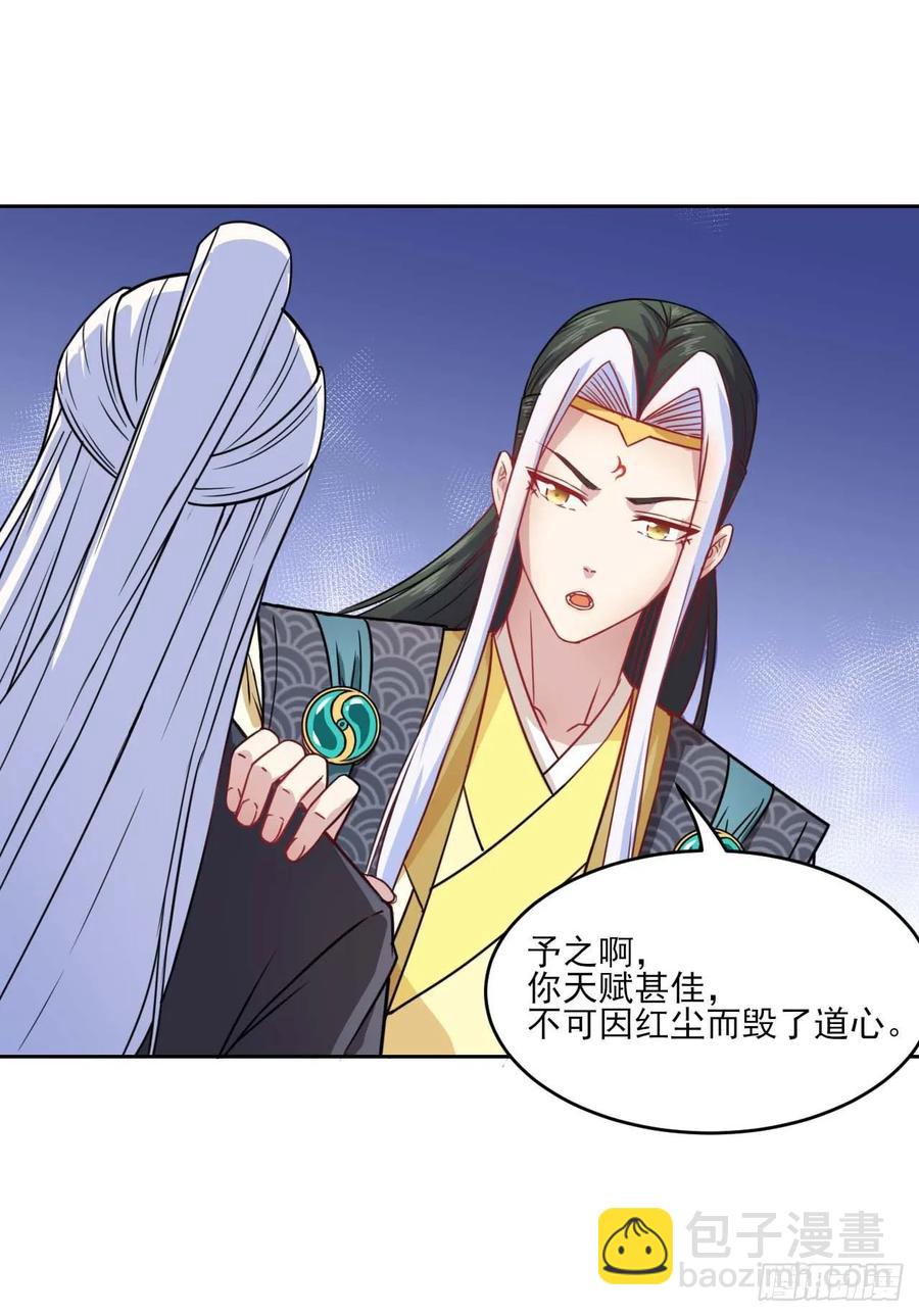 028这个大师兄好可怜45