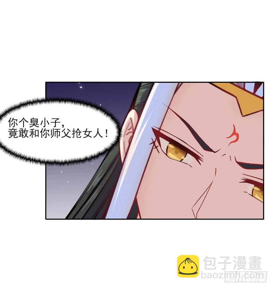028这个大师兄好可怜50