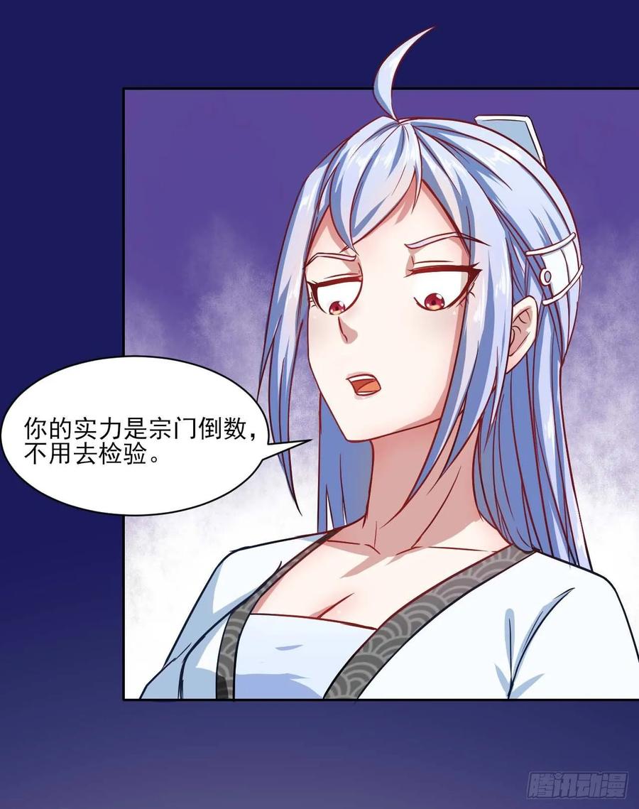 028这个大师兄好可怜57