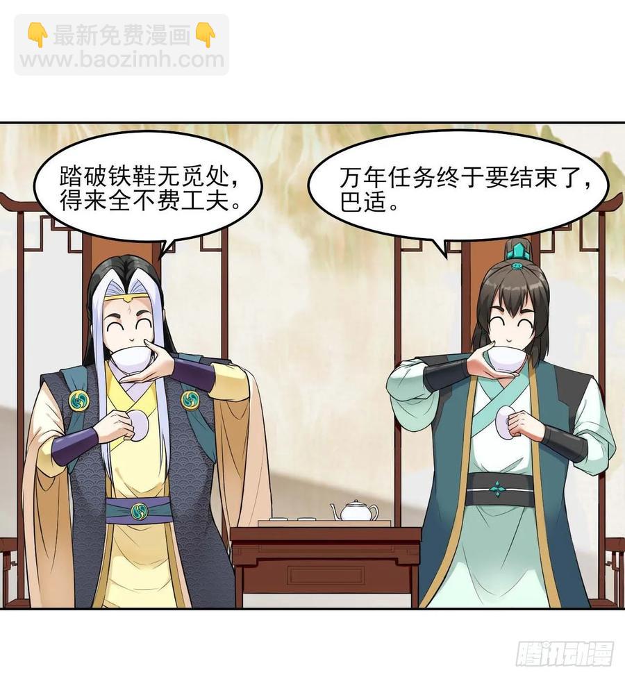 028这个大师兄好可怜6