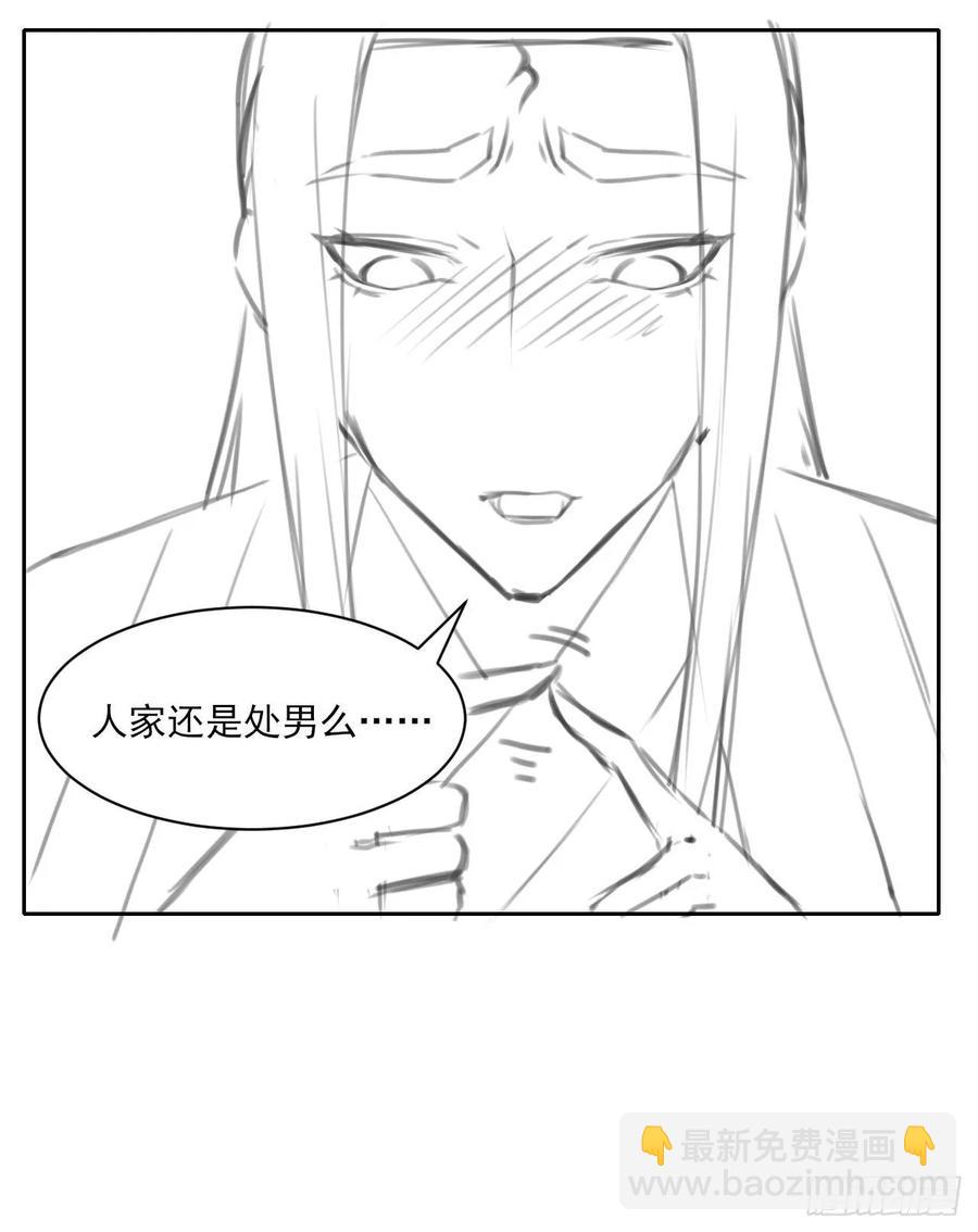 028这个大师兄好可怜62