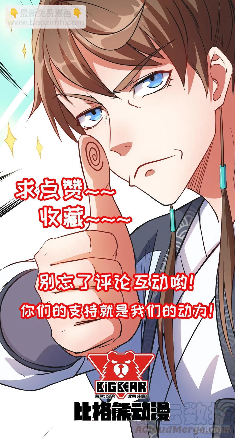 028这个大师兄好可怜64