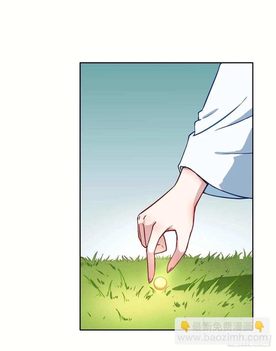 028这个大师兄好可怜7