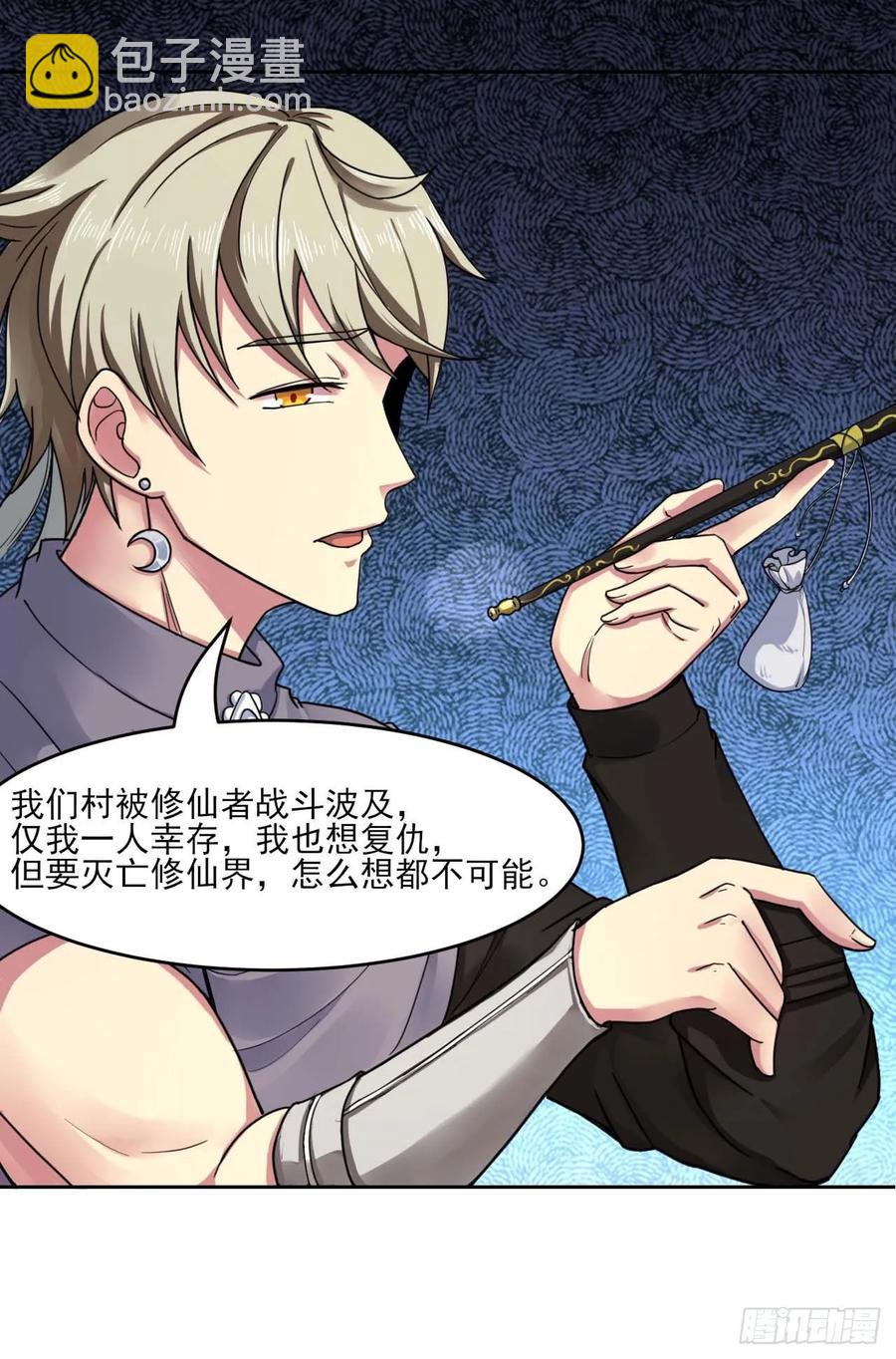 031我家男主强的一批11