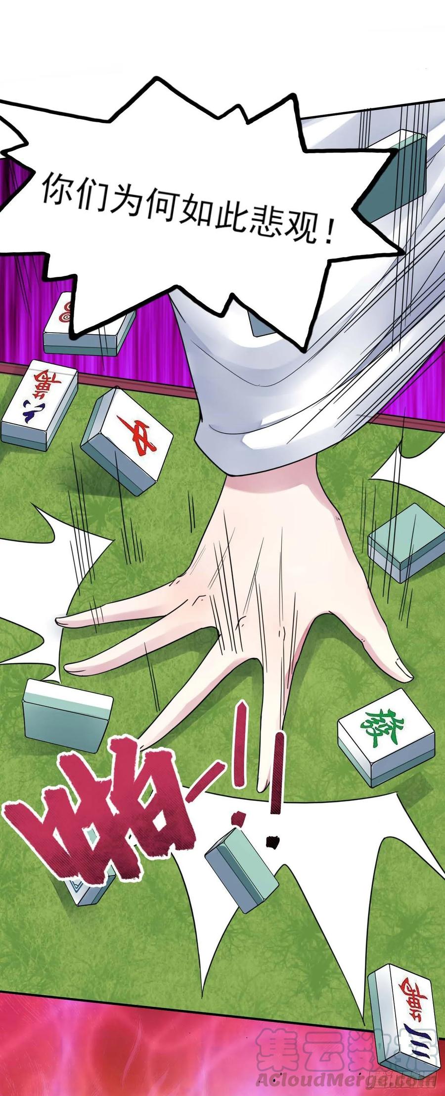 031我家男主强的一批12